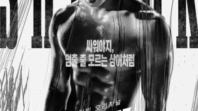 [샤크: 더 스톰 정보] 2025년 5월 드라마 샤크: 더 스톰 줄거리 리뷰 후기