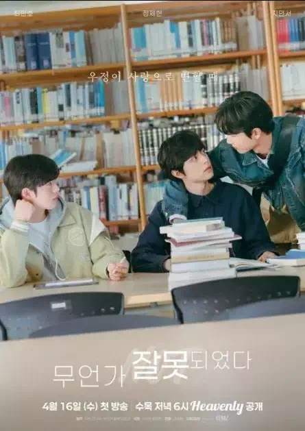 무언가 잘못되었다