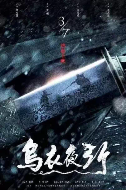 황제의 검3