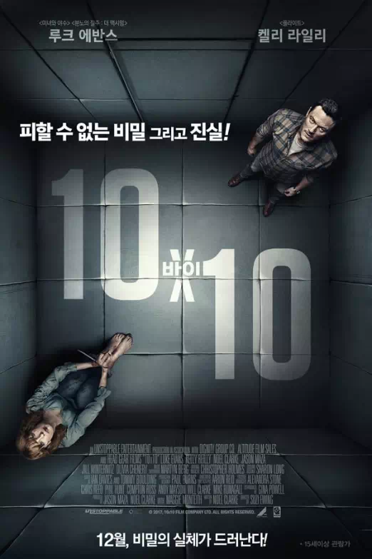 10 바이 10